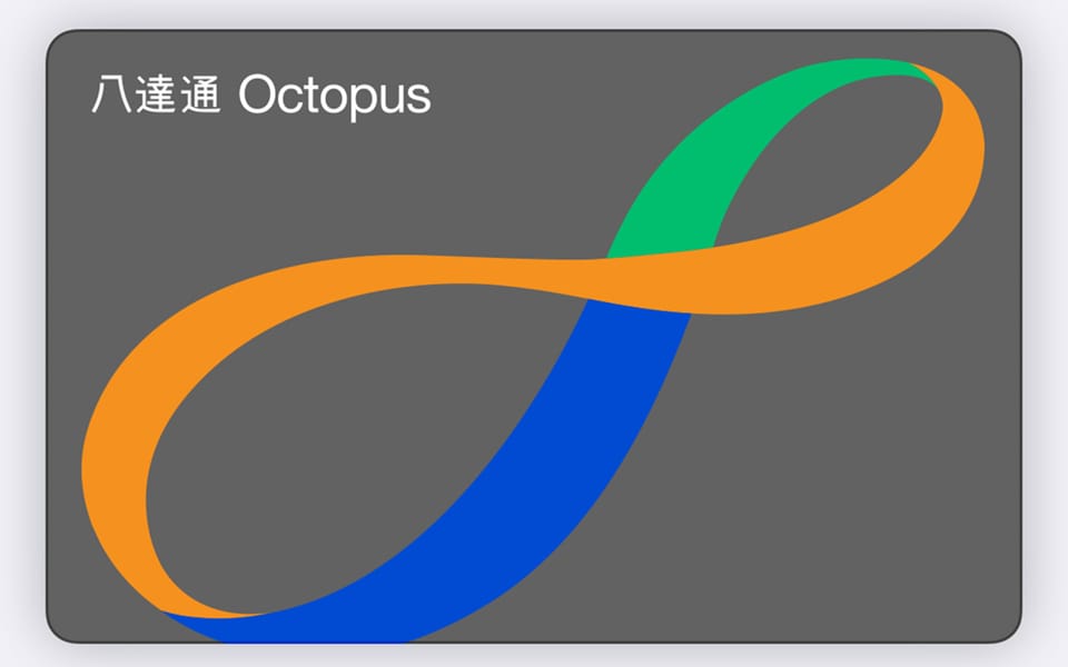 In Hong Kong, you need cash. Or this.